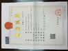 China Juhong Hardware Products Co.,Ltd certificaten